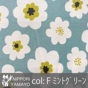 花柄 北欧 生地 オックス生地 オックスプリン...の詳細画像1