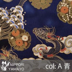 和柄 生地 綿 コットン 和柄細布プリント17...の詳細画像1