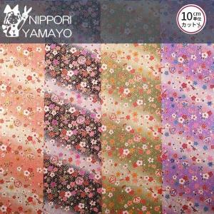 生地 デニム 岡山デニム 無地 布 / KTEX 7ozインディゴデニム