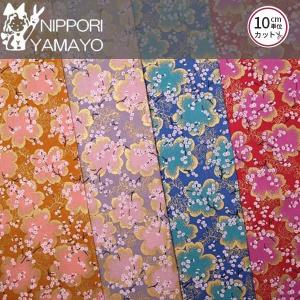 生地 和柄 和柄生地 コットン 綿 和調細布プリント2000 （#53桜柄）生地巾：110cm 10cm単位販売 布 布地