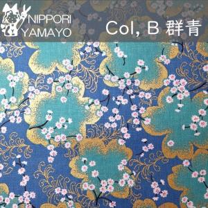 生地 和柄 和柄生地 コットン 綿 和調細布プ...の詳細画像2