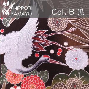 和柄 生地 和調細布プリント1750 #70 ...の詳細画像2