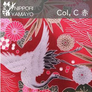 和柄 生地 和調細布プリント1750 #70 ...の詳細画像3