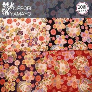 和柄 生地 ちりめん生地 コットン 綿ちりめんプリント2500 #139 和の華柄 花柄 生地巾110cm 10cm単位販売 布 布地