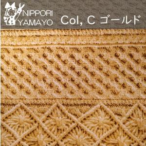 オックス生地 N1109 #1 アラン模様風ボ...の詳細画像3
