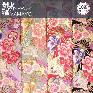 生地 デニム 岡山デニム 無地 布 / KTEX 7ozインディゴデニム