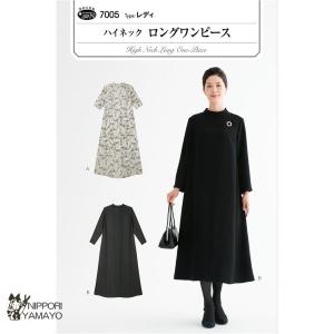 フィットパターン オープンネックワンピース 6522 | パターン 型紙