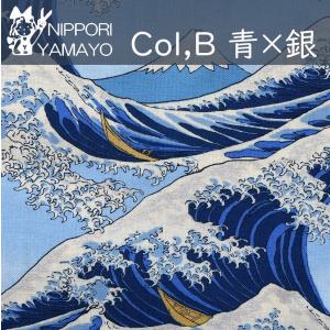 和柄 生地 綿 〜夢色百景〜シーチングプリント...の詳細画像2