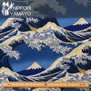 和柄 生地 綿 〜夢色百景〜シーチングプリント...の詳細画像5