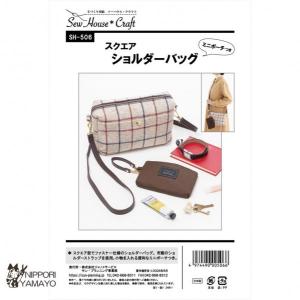 echino 型紙 ワンハンドルショルダーバッグ EK-498 1A ソーイング