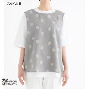 型紙 パターン サンプランニング 6067 T...の詳細画像3