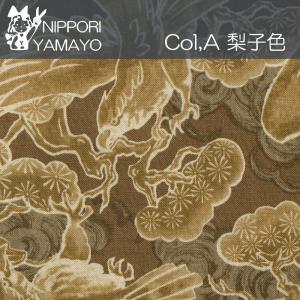 和柄 生地 綿 〜百花繚乱シリーズ〜和調シーチ...の詳細画像1
