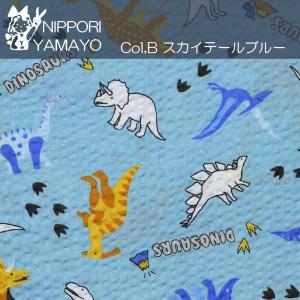 恐竜柄 リップル生地 綿 コットン 生地 浴衣...の詳細画像2