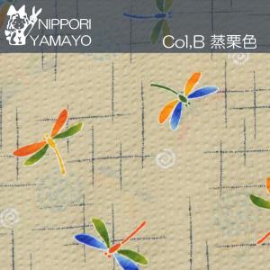 リップル生地 綿 コットン 生地 浴衣 子供 ...の詳細画像2