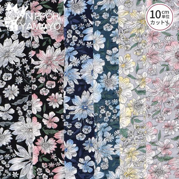 花柄 リップル生地 綿 コットン 生地 浴衣 甚平 リップルプリントR9010 #6 フラワーガーデ...