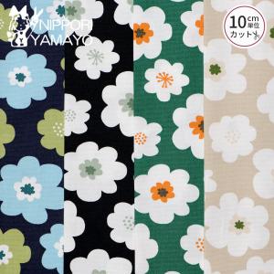花柄 北欧 オックス生地 生地 オックスプリントR6502 北欧調花柄 生地巾110cm 10cm単位販売 布 布地