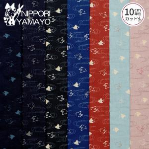 和柄生地 生地 綿 コットン 和調シーチングプリント88222 #8 千鳥柄 生地巾110cm 10cm単位販売 布 布地