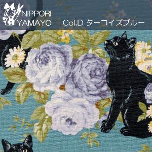 花柄 猫柄 生地 綿麻 〜ALTO ALBER...の詳細画像4