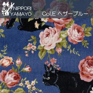 花柄 猫柄 生地 綿麻 〜ALTO ALBER...の詳細画像5