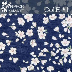 和柄生地 桜柄 生地 綿 コットン サザンクロ...の詳細画像2