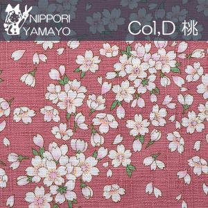 和柄生地 桜柄 生地 綿 コットン サザンクロ...の詳細画像4
