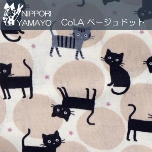 猫柄 生地 ねこ柄 シーチング 入園 入学 シ...の詳細画像1