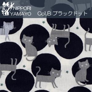 猫柄 生地 ねこ柄 シーチング 入園 入学 シ...の詳細画像2