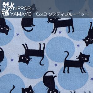 猫柄 生地 ねこ柄 シーチング 入園 入学 シ...の詳細画像4