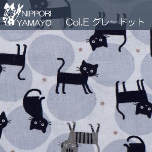 猫柄 生地 ねこ柄 シーチング 入園 入学 シ...の詳細画像5