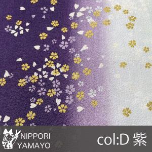 和柄 生地 桜柄 綿ちりめんプリント0606 ...の詳細画像4