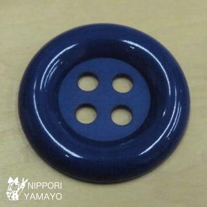 ボタン デカボタン 特大ボタン四つ穴 60mm col,15（赤） 60444 手芸