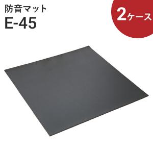 フレーク防音マット 10mm 0.5坪 防音マット フレーク防音マット （910×455 4枚入）厚さ10mmタイプ