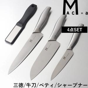 MEYER（マイヤー） 特典付 ダマスカス 小三徳包丁 ステンレス鋼 ミニ