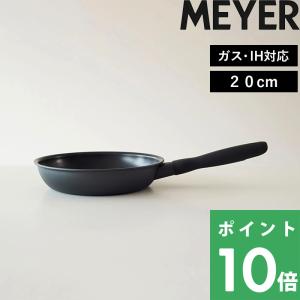 MEYER 特典付 マイヤー サーキュロン エクセレンス フライパン