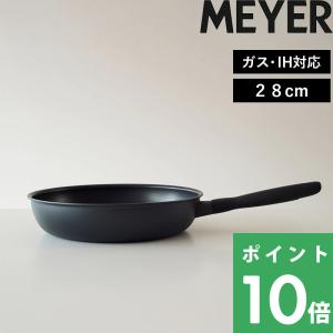 MEYER 特典付 マイヤー サーキュロン エクセレンス フライパン