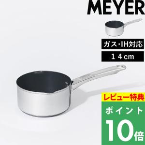 WMF ヴェーエムエフ グルメプラス ソースパン16cm W0726166030