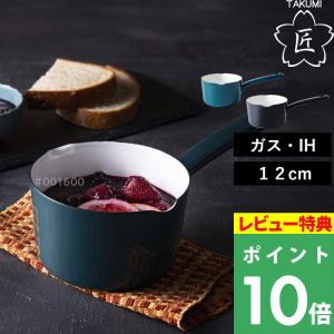 DANSK（ダンスク） 両手鍋 23cm コベンスタイル IH対応 （ 琺瑯鍋 軽量