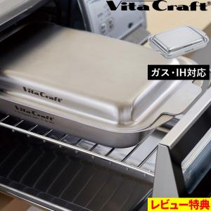 Panasonicグリルパン　ガスコンロ用 システムキッチンオプション IHほっとくっキングリルパン