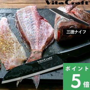 MEYER（マイヤー） 特典付 ダマスカス 三徳包丁 ステンレス鋼 ナイフ