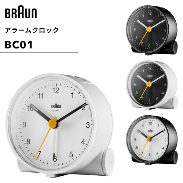 BRAUN ブラウン アラームクロック BC01 置き時計 目覚まし時計 アナログ モダン シンプル...