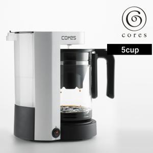 cores コレス 5CUP COFFEE MAKER 5カップコーヒーメーカー C301WH コー...