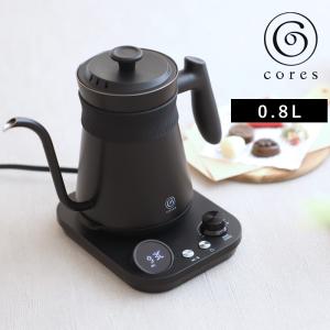 EPEIOS エペイオス ドリップケトル LUX 600ml ビブラントジャングル