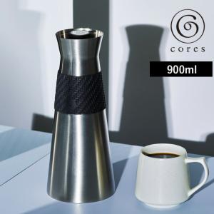 cores コレス B FLASK GRANDE ビーフラスクグランデ 900ml C520BK コーヒーポット カラフェ サーモポット ボトル 保温保冷 ステンレス｜yamayuu