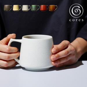 特典付 cores コレス KIKI MUG キキマグ 320ml C811BK C811YL C811WH C811GR マグカップ コーヒーカップ 美濃焼 磁器 デザイン 雑貨