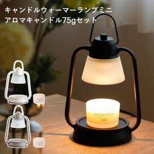 RATHBORNES1488（ラスボーンズ 1488） 特典付 キャンドルウォーマー