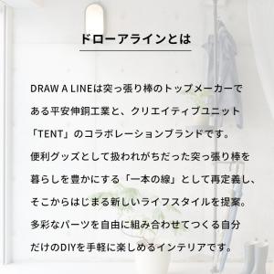 ドローアライン ブックスタンド 突っ張り棒 用...の詳細画像2