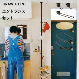 DRAW A LINE ドローアライン ムーヴロッドBセット SET キャスター