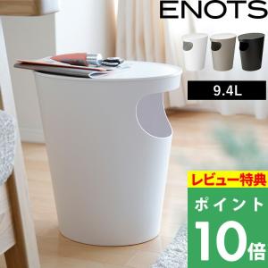 ideaco（イデアコ） ideaco Tiny Walk タイニーウォーク サイド