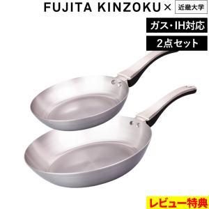 魔法のフライパン 24cm 錦見鋳造 送料無料 : Free style Yストア
