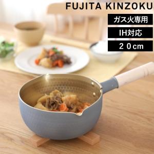 share with Kurihara harumi 雪平鍋 アルミクラッド 20cm IH対応